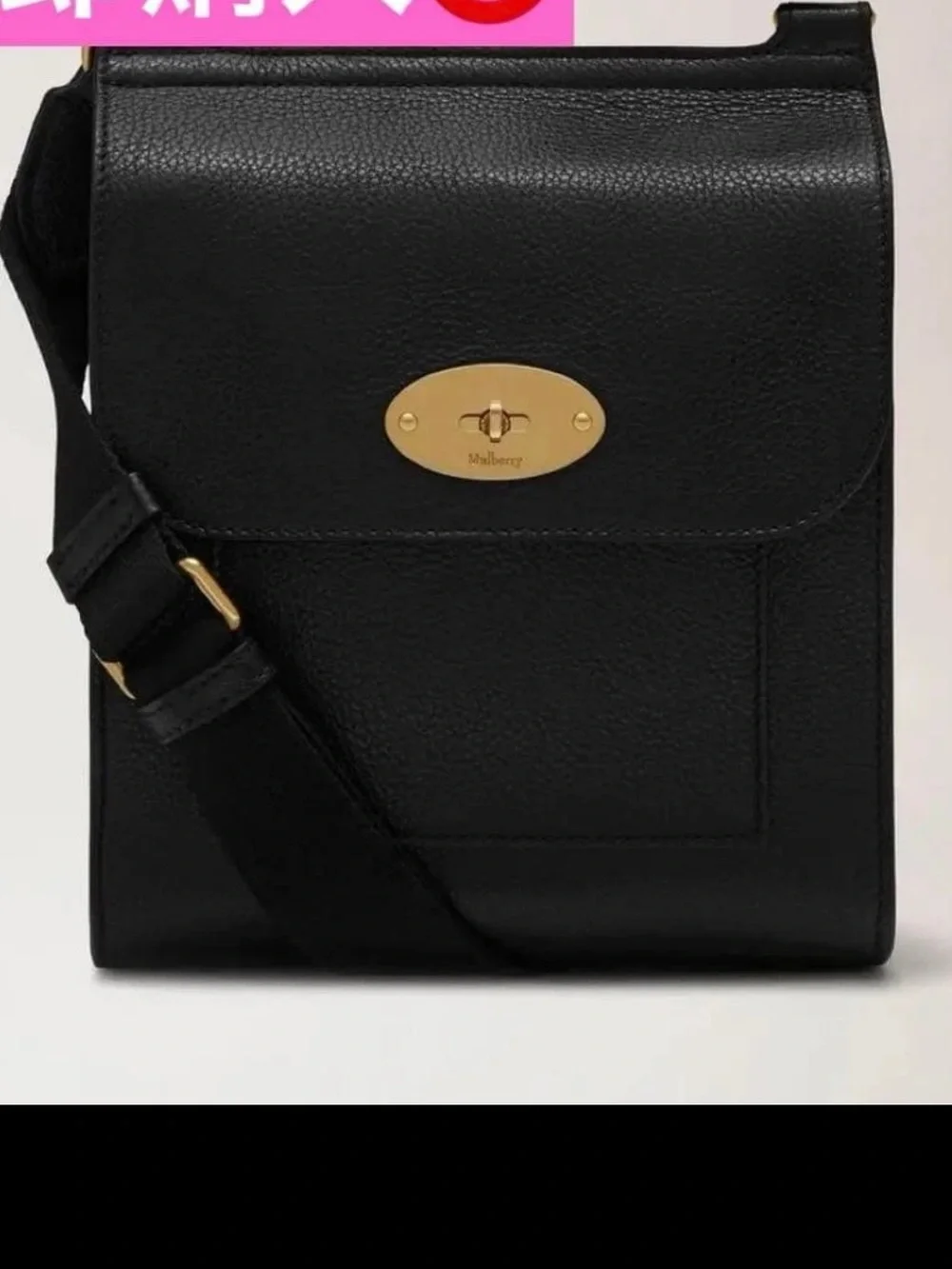 Mulberry Black Leather Crossbody Bag with Gold Hardware